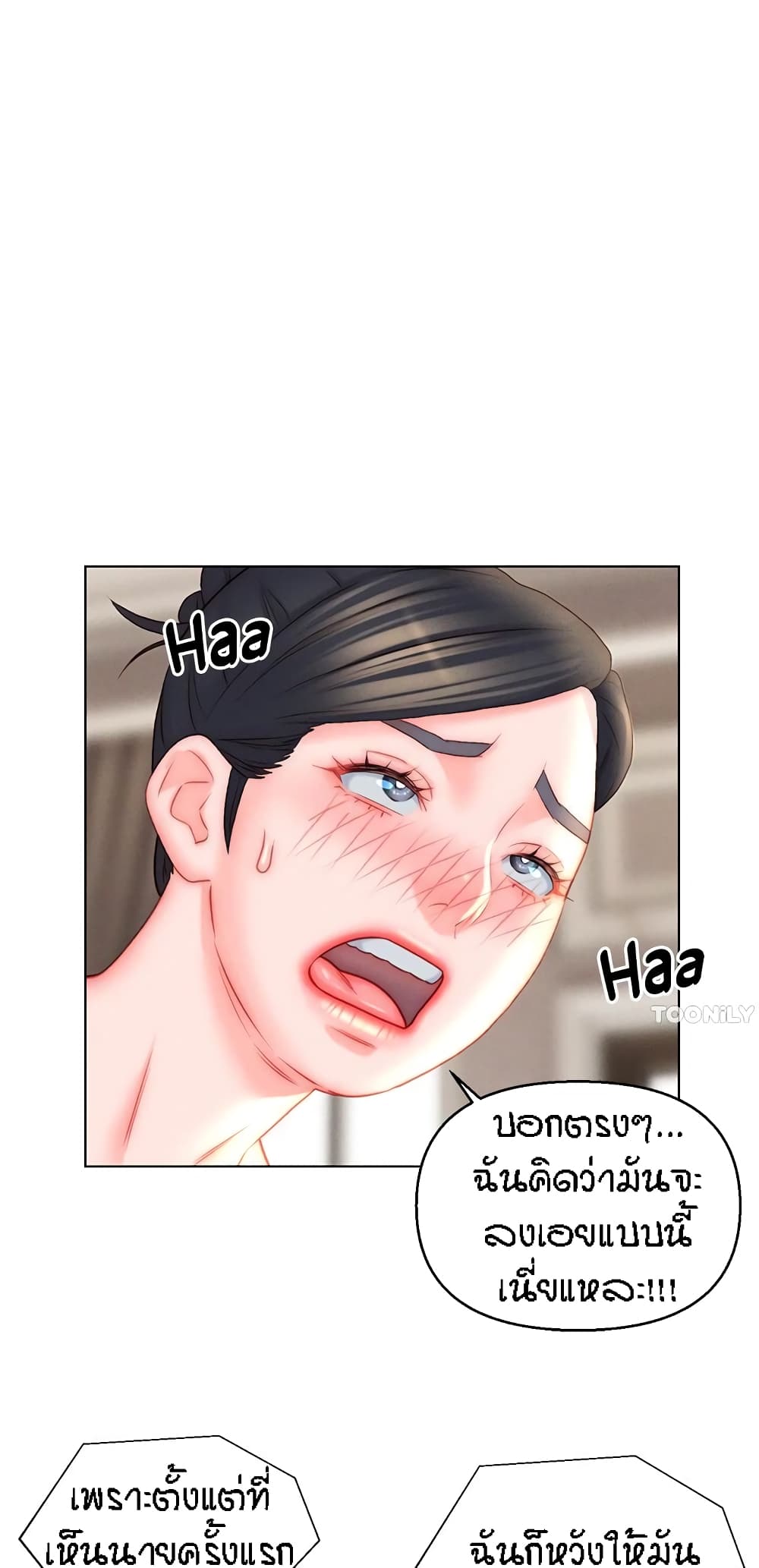 Doujin-Lc- อ่าน โดจิน มังฮวา เกาหลี ญี่ปุ่น จีน แปลไทย Live In Son-in Law ตอนที่ 1 2 3 4 5 6 7 8 9 10 11 12 13 14 ฟรี ไม่มีโฆษณา อ่าน โดจิน Manhwa เกาหลี ญี่ปุ่น จีน เรามีครบ คัดมาให้เน้นๆ โดจิน 18+ รับประกันความฟินโดย  Doujin Lc